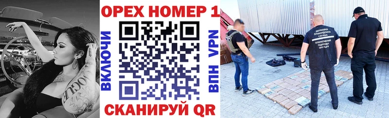 Купить наркотики Мамоново Cocaine Меф мяу мяу Alpha PVP Каннабис Гашиш