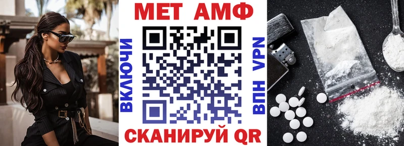 Амфетамин VHQ где купить наркоту Мамоново