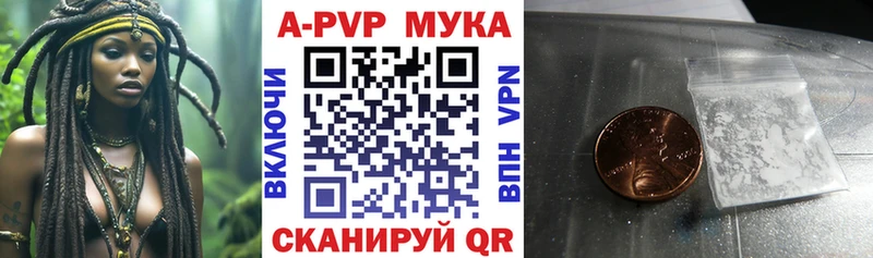 Alfa_PVP СК КРИС  гидра ссылки  Мамоново 