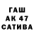 Экстази ешки Road Patina