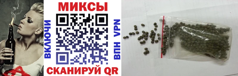где купить наркоту Мамоново БУТИРАТ 99%