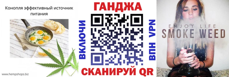 Cannafood конопля  Мамоново 