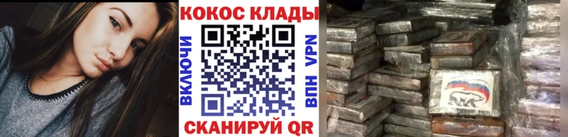 КОКАИН Эквадор  Мамоново 