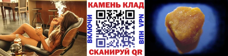 наркошоп  Мамоново  ГАШИШ гашик 