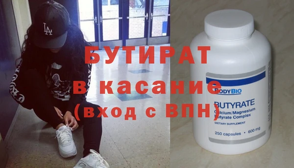 крисы Армянск