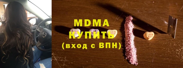 мяу мяу кристалл Балахна