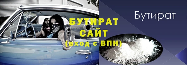 крисы Армянск
