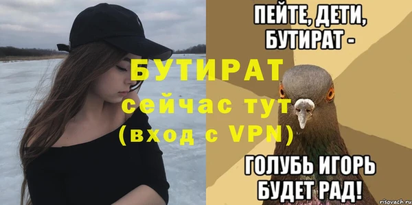 крисы Армянск