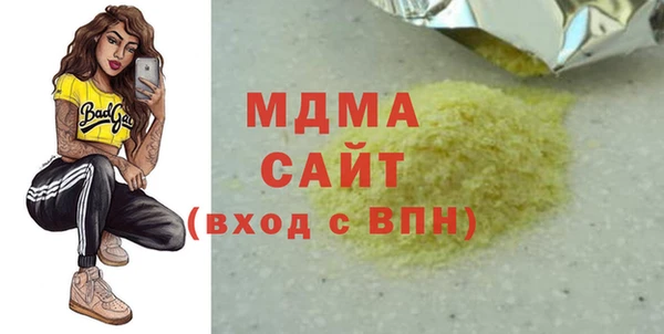 дистиллят марихуана Аркадак