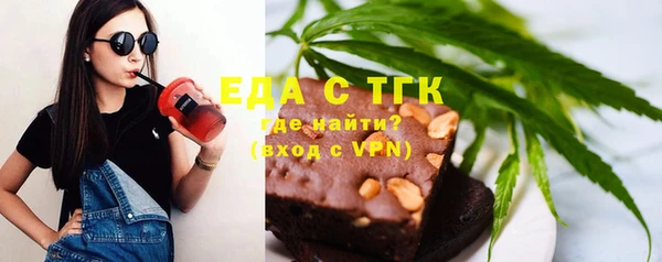 дистиллят марихуана Аркадак