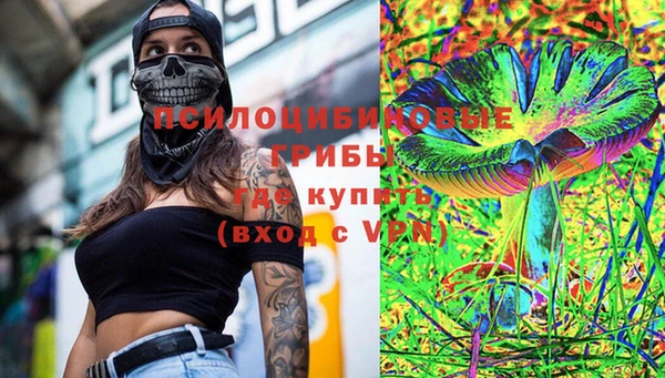 кокаин премиум Арсеньев