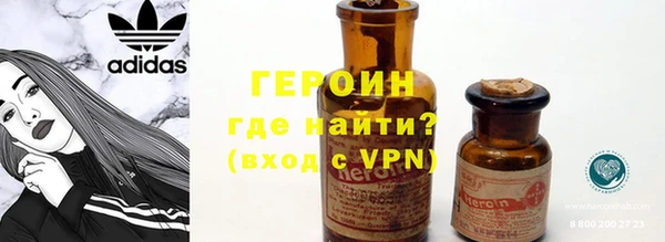крисы Армянск