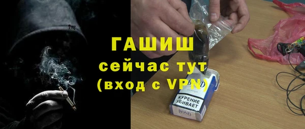 крисы Армянск
