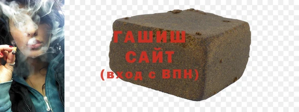 крисы Армянск