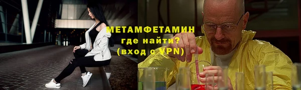 кристаллы Инсар
