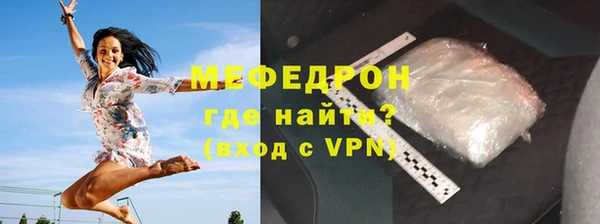 кокаин премиум Арсеньев