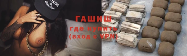 кокаин премиум Арсеньев
