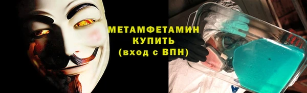 кокаин премиум Арсеньев