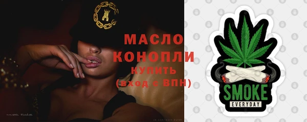 дистиллят марихуана Аркадак
