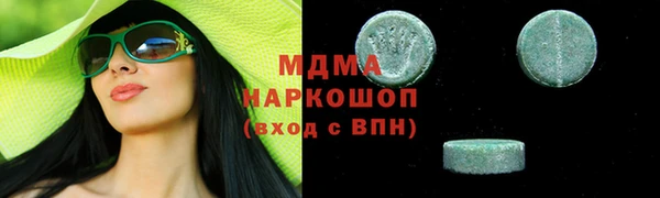 дистиллят марихуана Аркадак