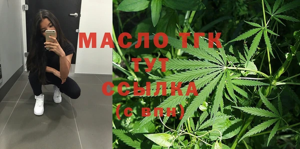 кокаин премиум Арсеньев