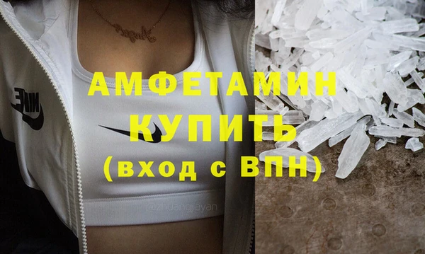 крисы Армянск