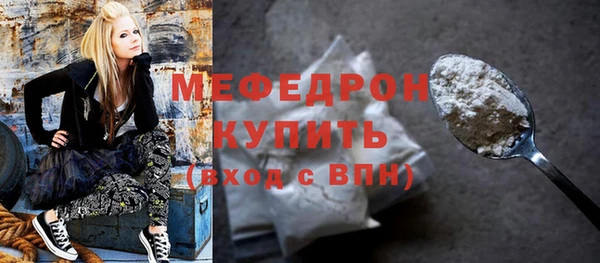 бошки Инта