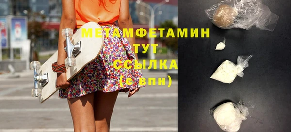 дистиллят марихуана Аркадак