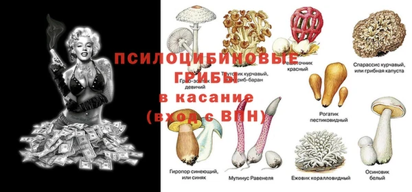 кокаин премиум Арсеньев