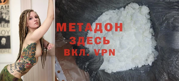 дистиллят марихуана Аркадак