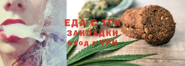 кокаин премиум Арсеньев