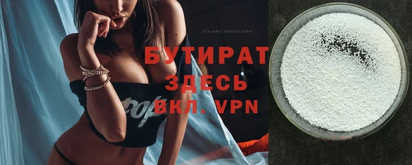кокаин премиум Арсеньев