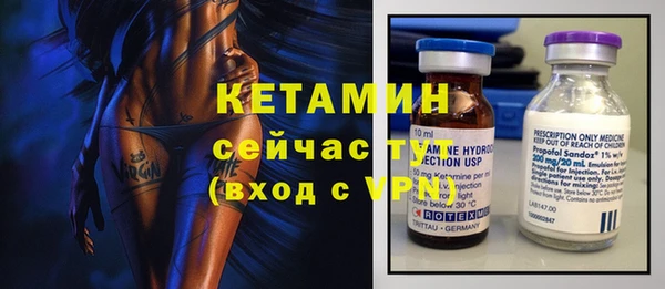 кокаин премиум Арсеньев