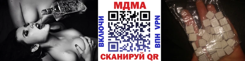 МДМА Molly Мамоново
