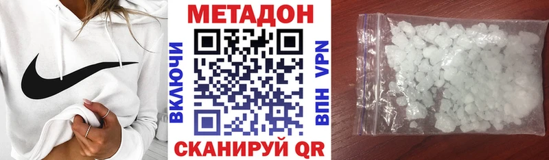 наркотики  Мамоново  МЕТАДОН белоснежный 